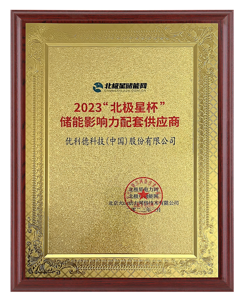 微信图片_20230328112401---8.png