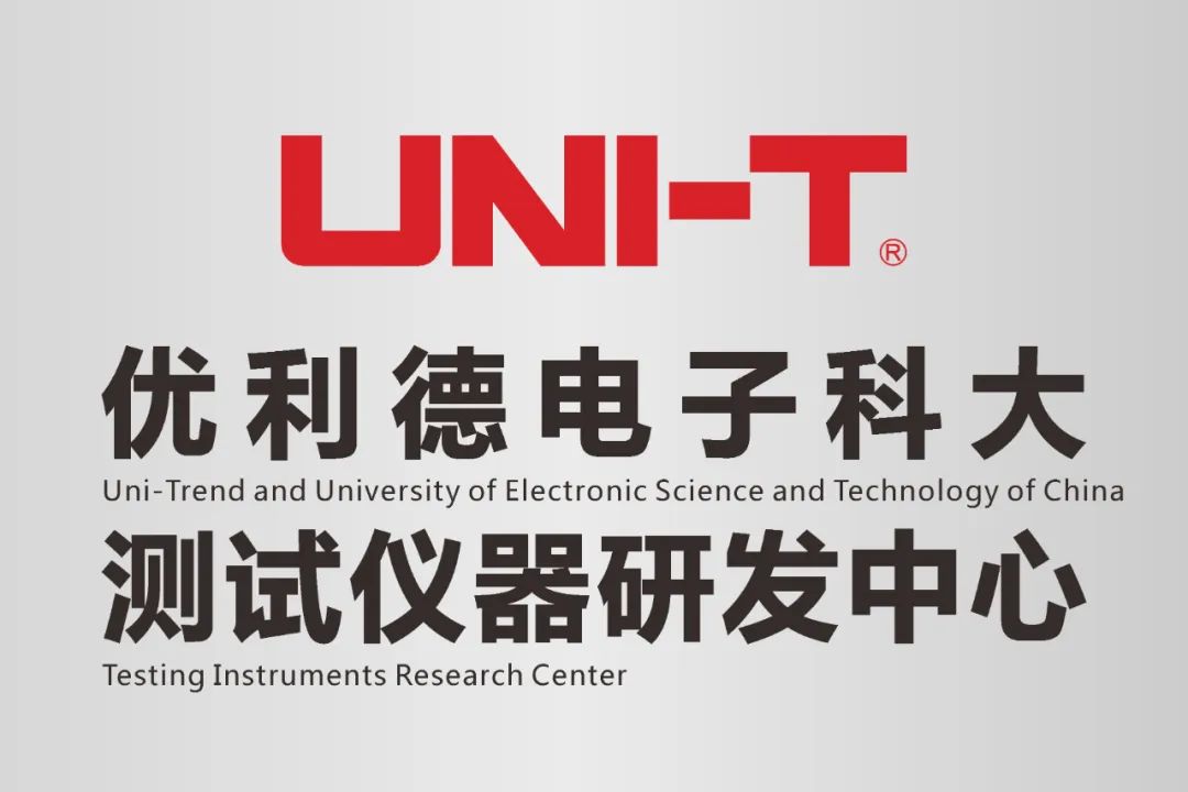 电子科大.jpg