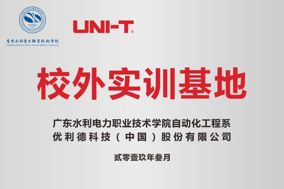 校外实训基地.jpg