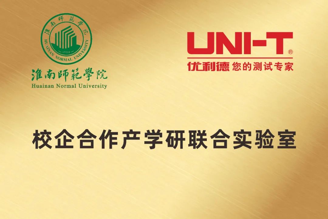 淮南师范学院.jpg