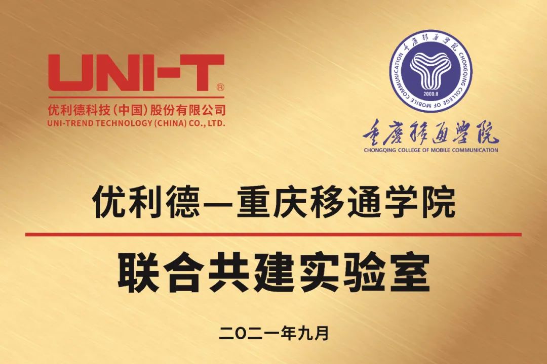 重庆移动学院.jpg