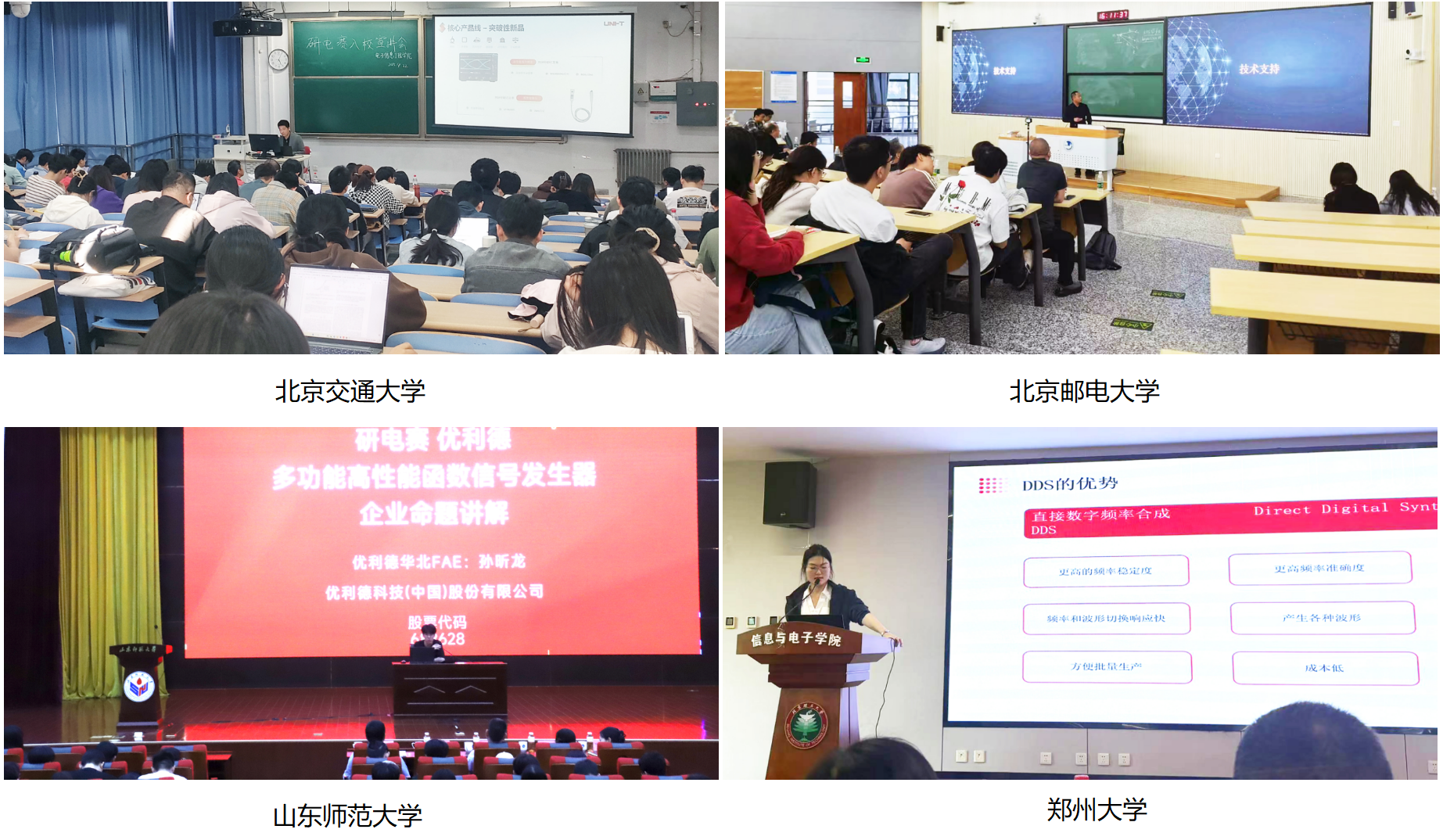 大学.png