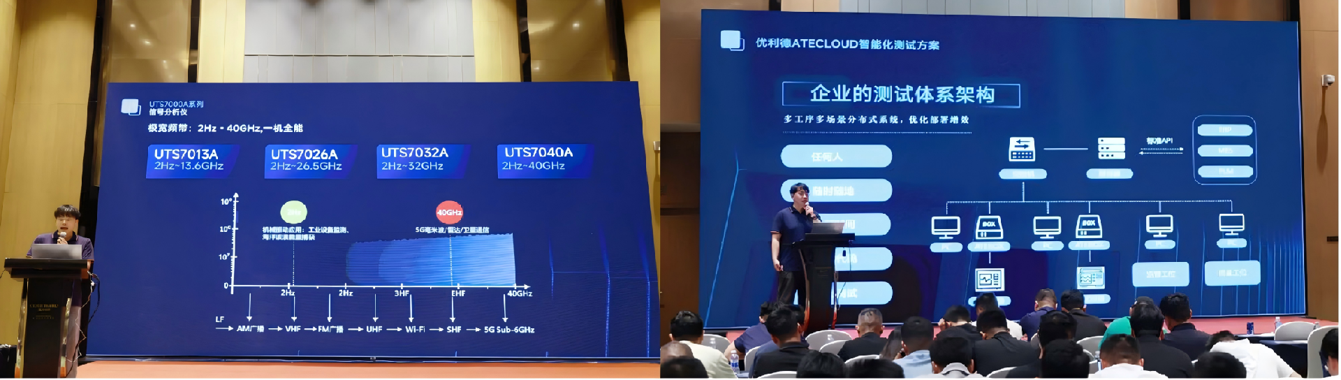 王工何工发言拼接.png