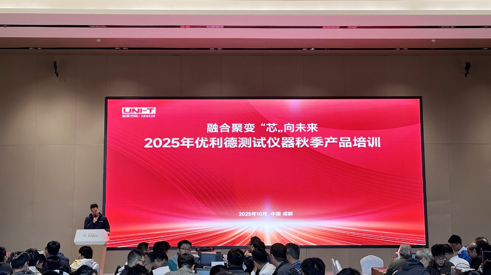 1762238091150799.jpg 李嘉杰开场-1.jpg