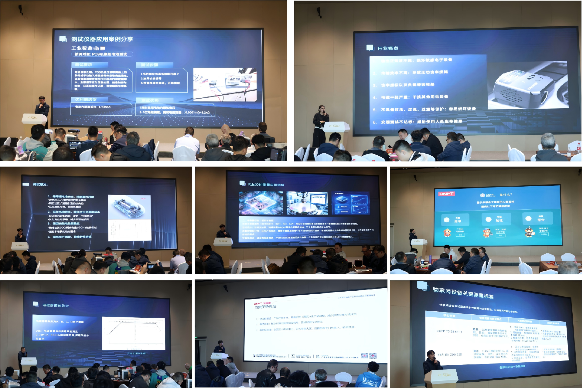 1762243444118451.png 新建 PPT 演示文稿_01(1).png