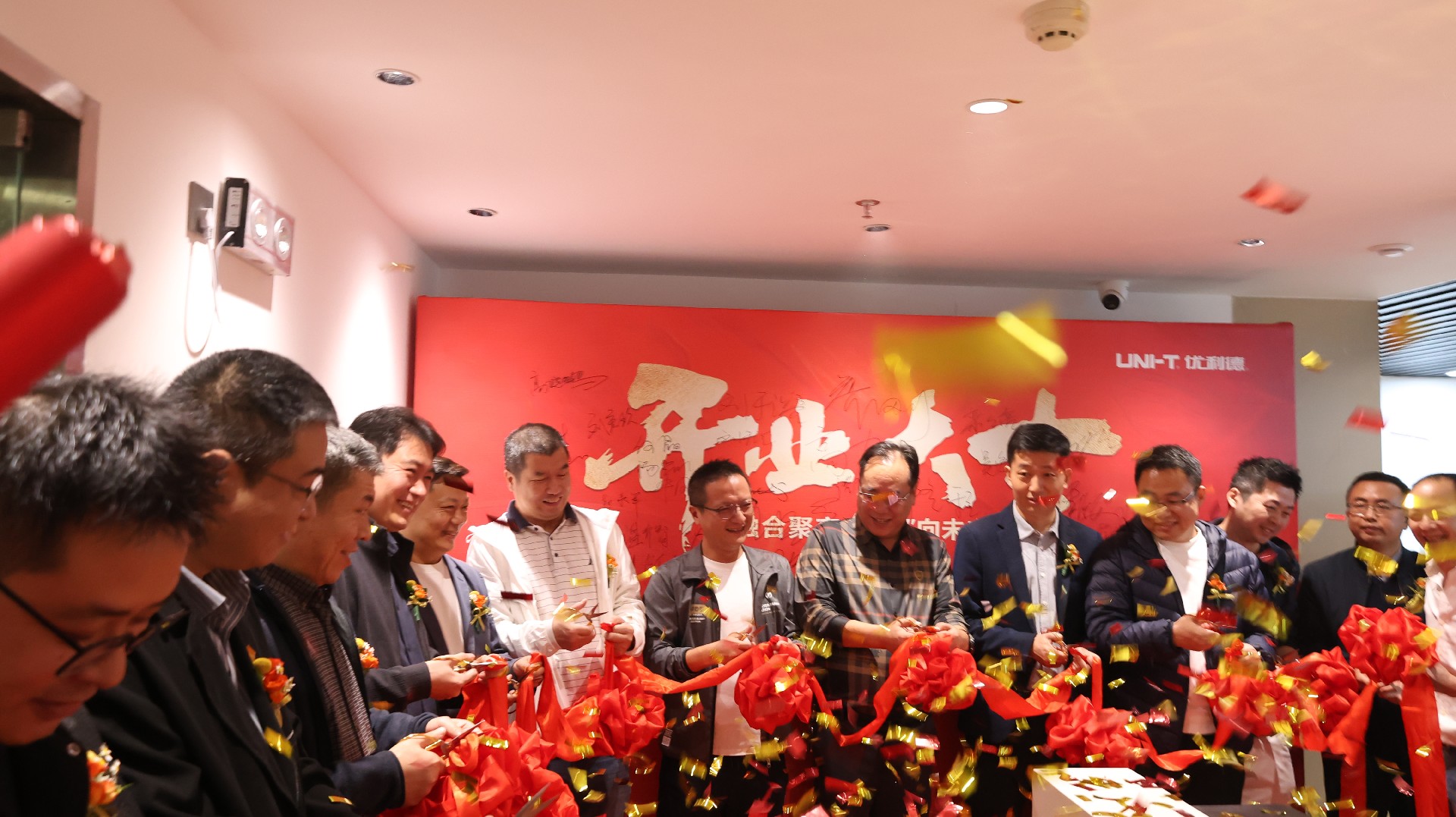 1762244732194118.jpg 剪彩.jpg