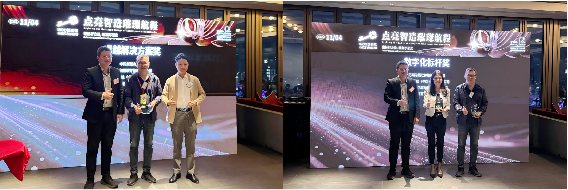 1762848749879732.png 新建 PPT 演示文稿_01.png