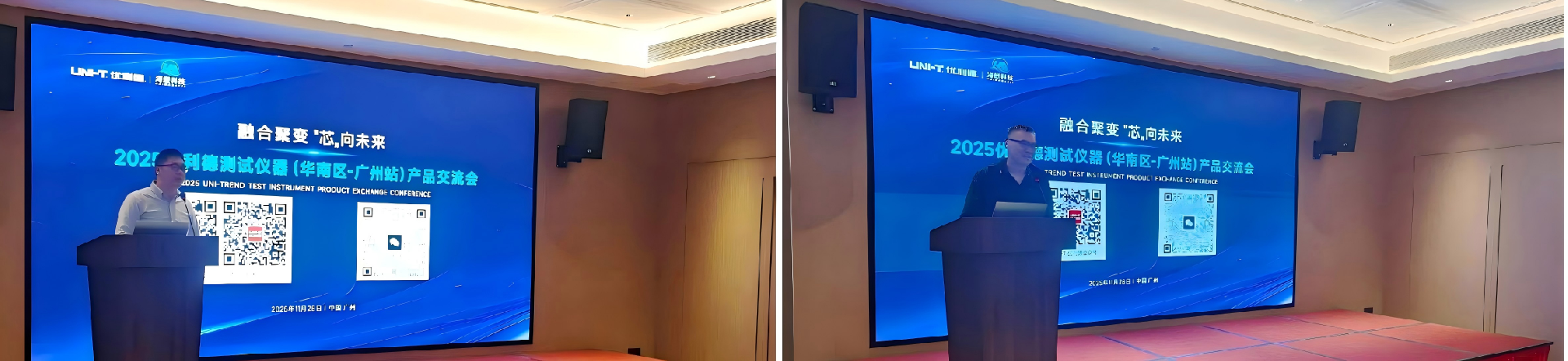 1764742047158349.png 新建 PPT 演示文稿_01.png