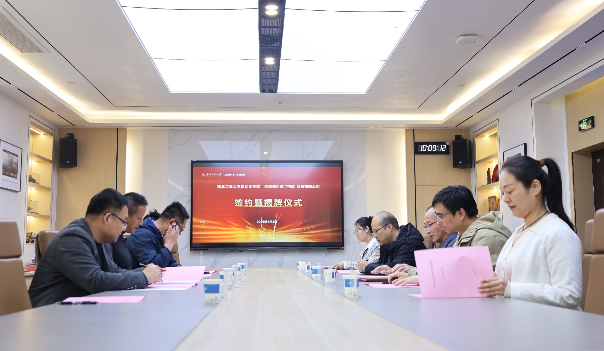 1776243702422307.jpg 会议照片.jpg