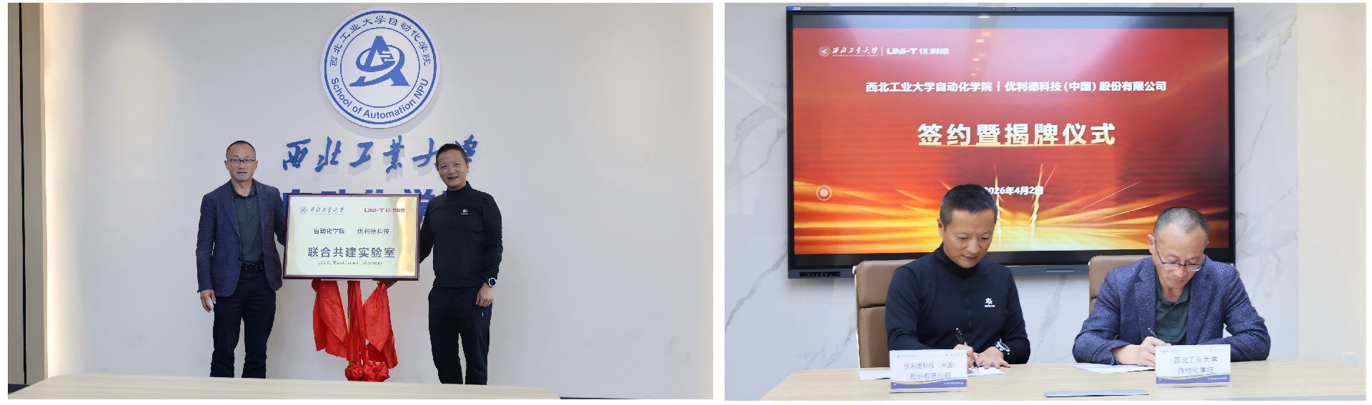 1776243787182756.png 照片_01.png